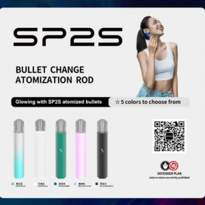 sp2s pro思博瑞霧化主機【一代系列通用】兩檔功率可調節炫酷七彩虹燈光