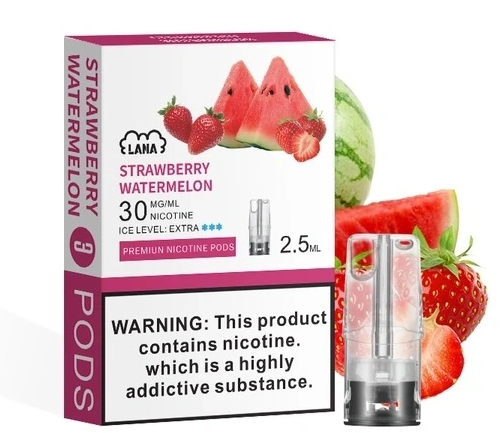 lana霧化彈【一代通用】偏涼發光