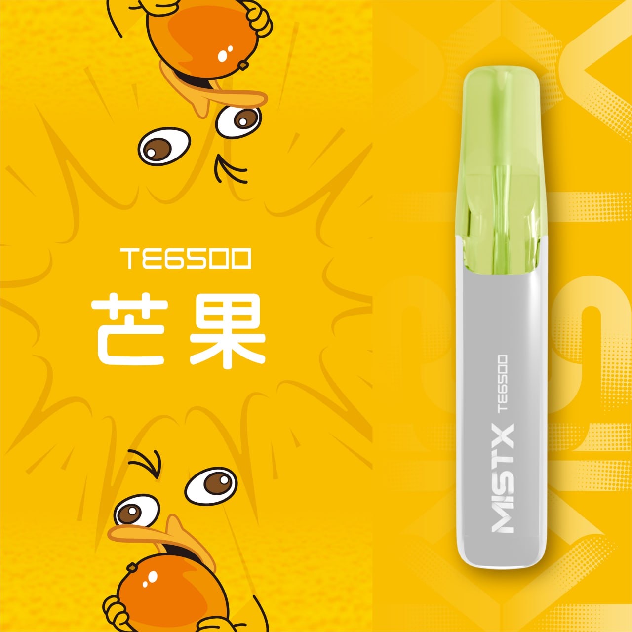 mistx te鴨嘴獸【拋棄式6500口】陶瓷芯升級 超長續航