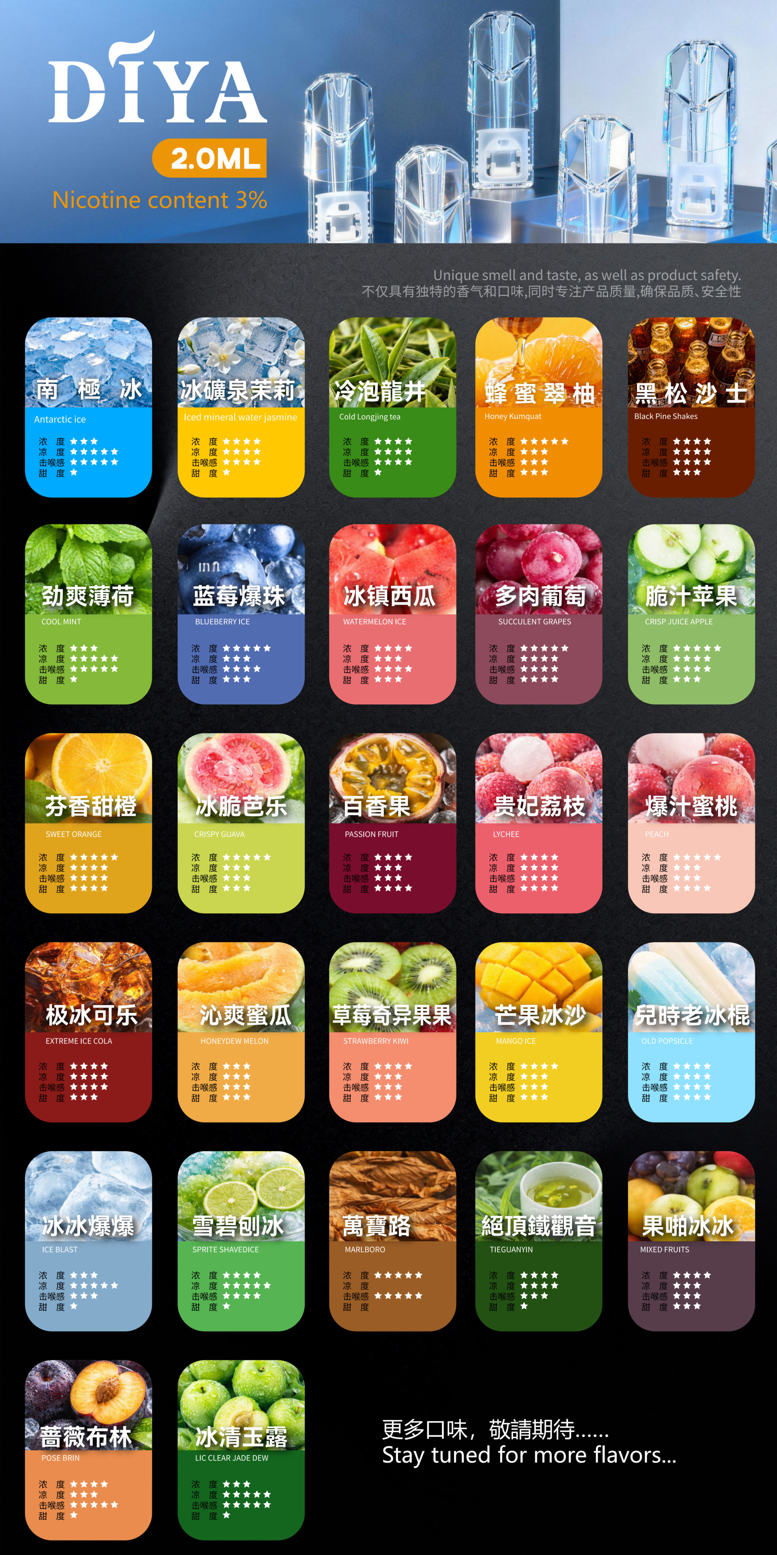 diya叮啞霧化彈【一代通用】