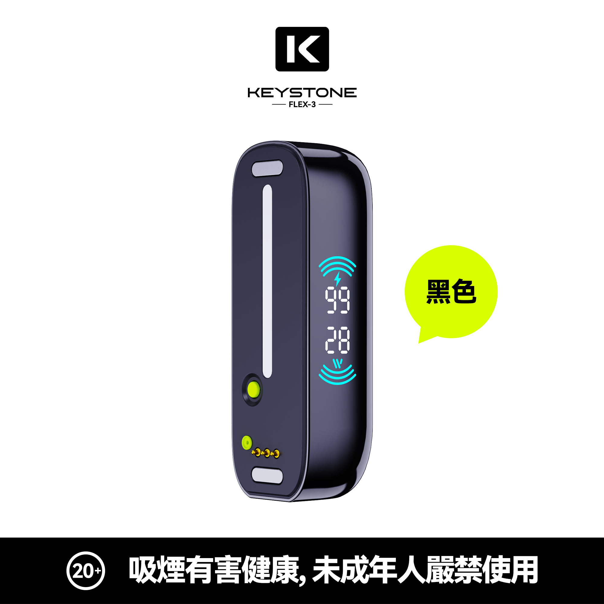 A3鐵石KEYSTONE專用主機【透明可视仓】:圖片 4