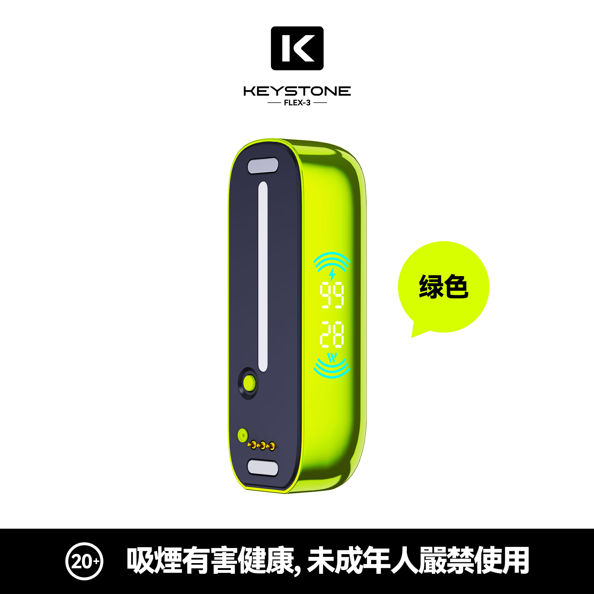 A3鐵石KEYSTONE專用主機【透明可视仓】:圖片 5