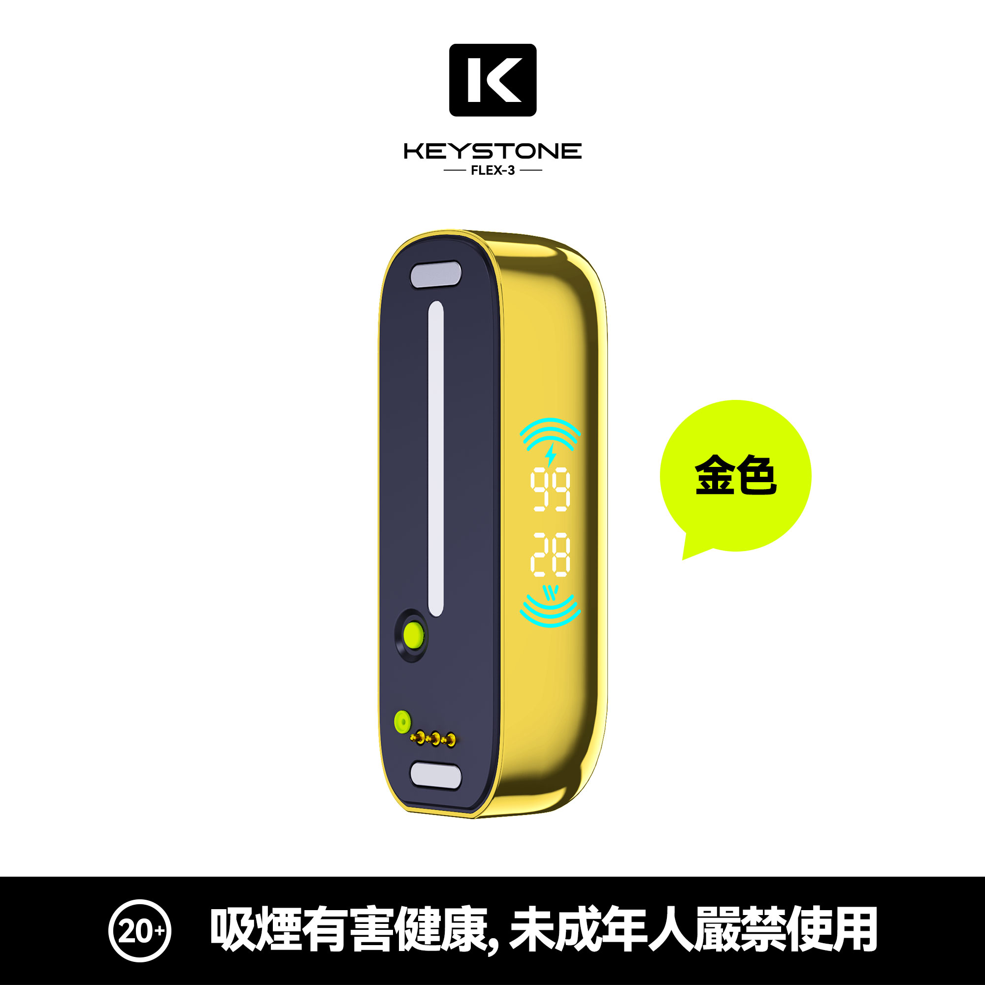 A3鐵石KEYSTONE專用主機【透明可视仓】:圖片 6