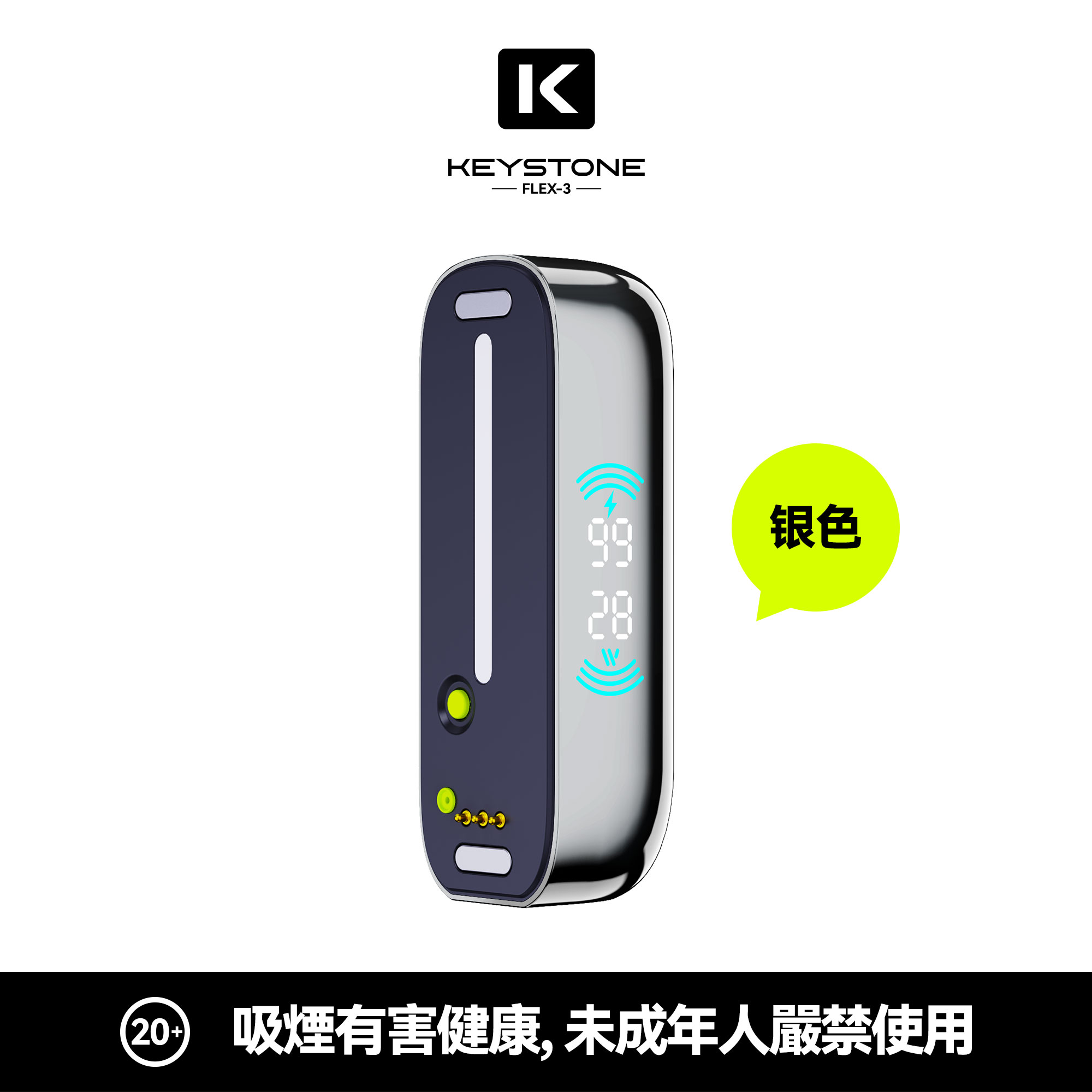 A3鐵石KEYSTONE專用主機【透明可视仓】:圖片 7