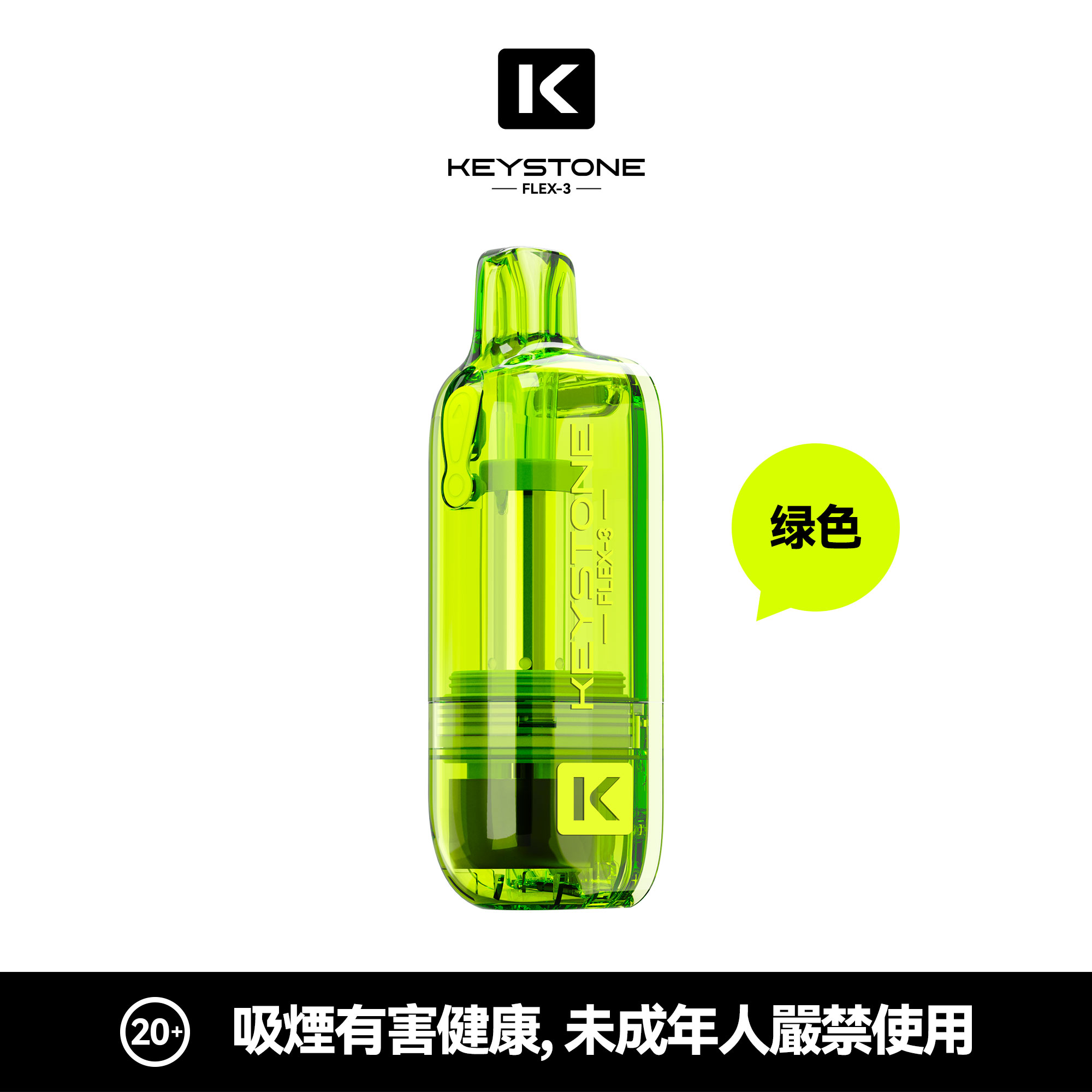 A3鐵石KEYSTONE專用主機【透明可视仓】:圖片 8