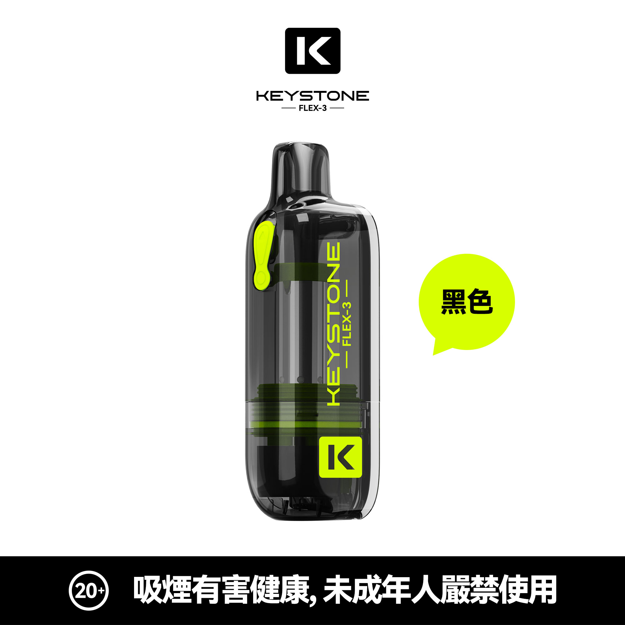 A3鐵石KEYSTONE專用主機【透明可视仓】:圖片 10
