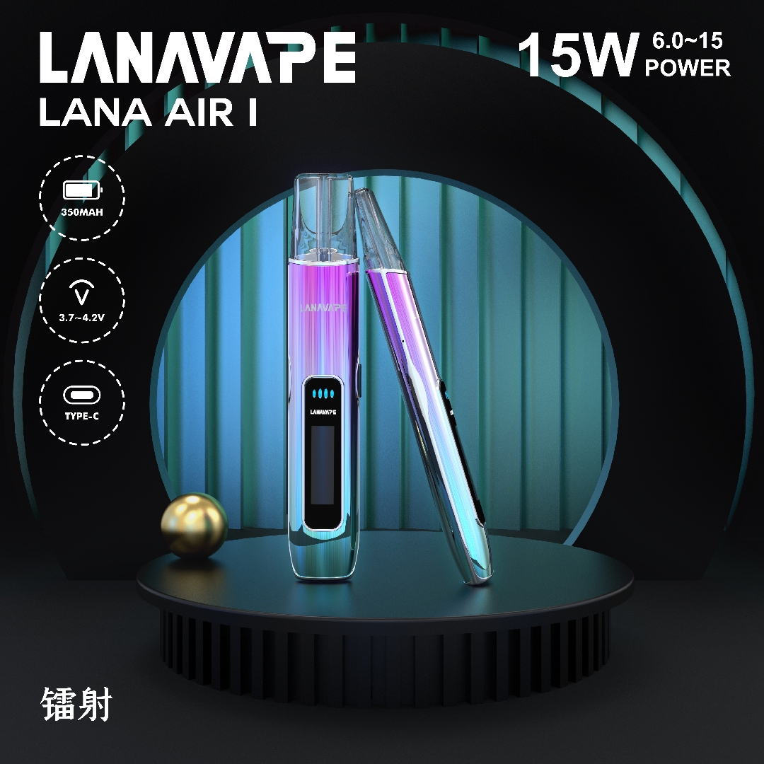 LANA AIR 主機【新款上線】(一代通用):圖片 5