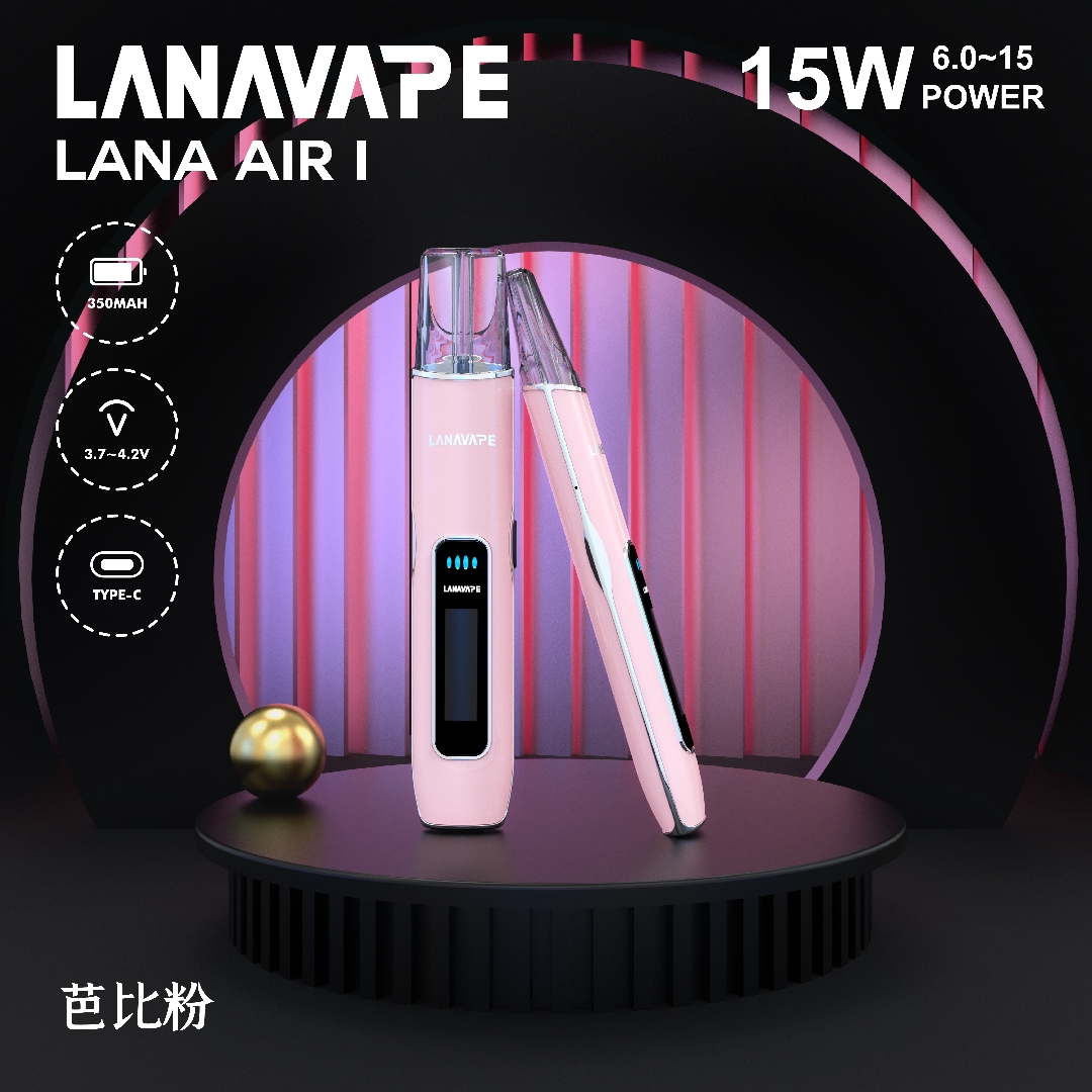 LANA AIR 主機【新款上線】(一代通用):圖片 7